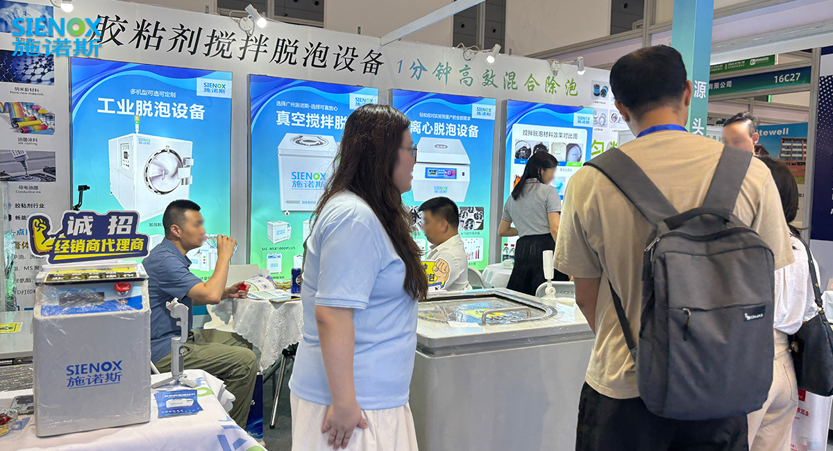 广州施诺斯携脱泡机亮相深圳胶粘剂展03.jpg