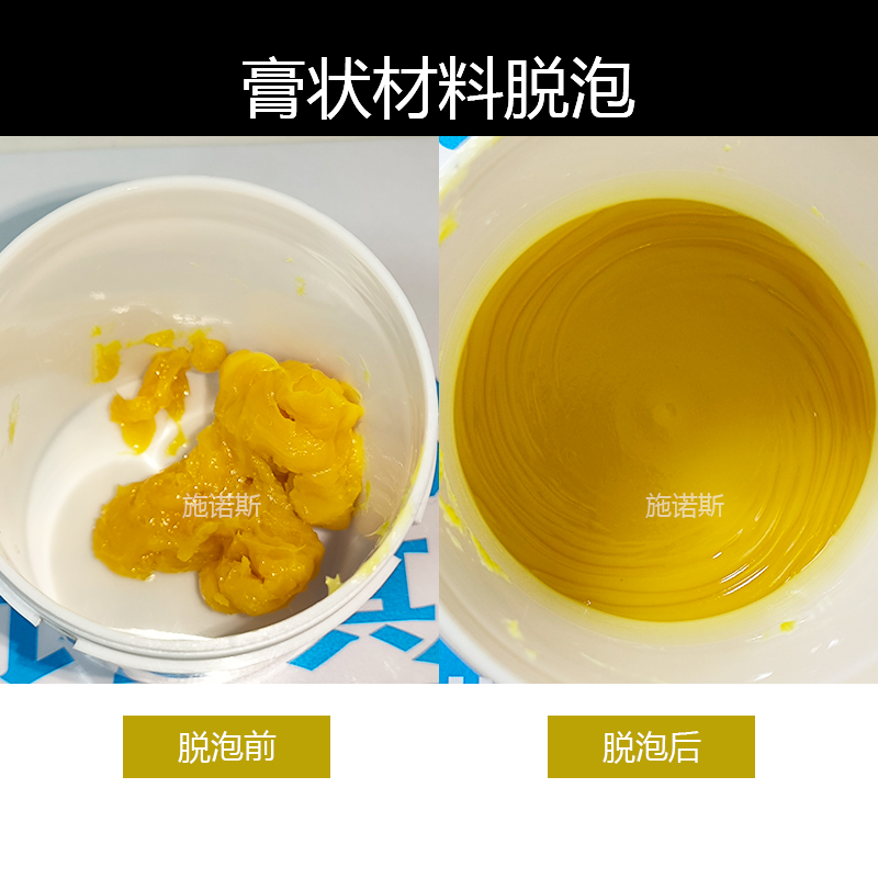 膏状案例.jpg