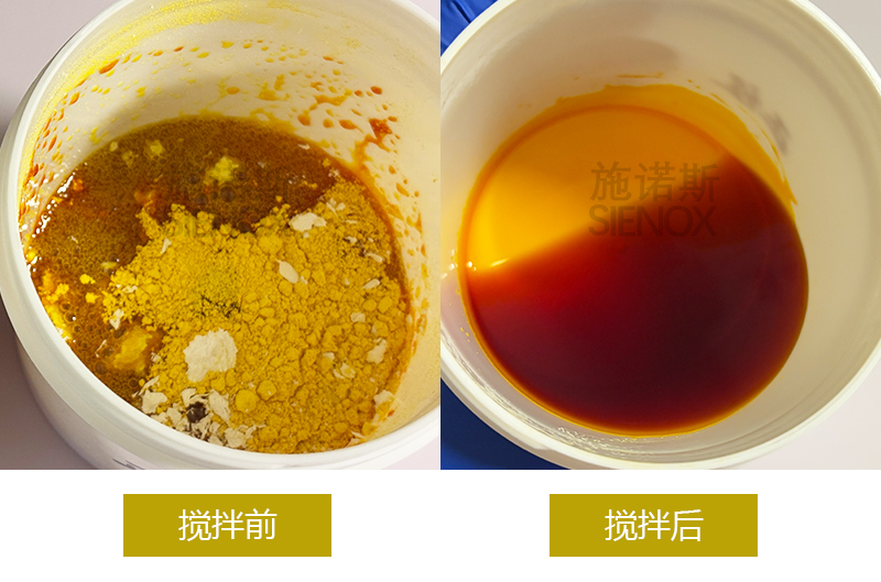 光刻胶搅拌脱泡.jpg