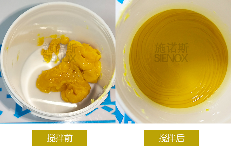 润滑油搅拌脱泡.jpg