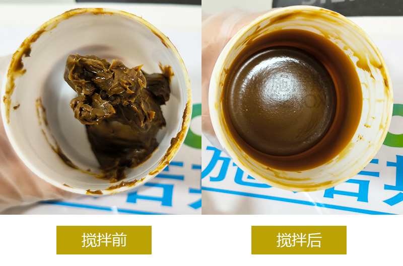 润滑油搅拌脱泡02.jpg