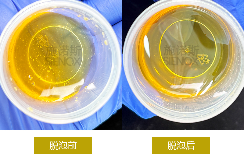 胶水脱泡前后对比01.jpg
