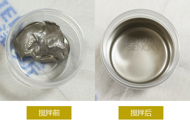 银浆搅拌脱泡02.jpg