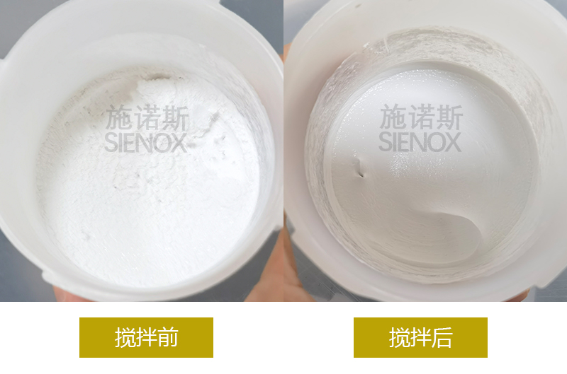 有机硅.jpg