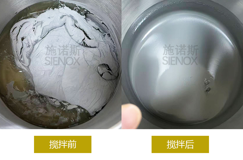 银浆粉搅拌脱泡.jpg