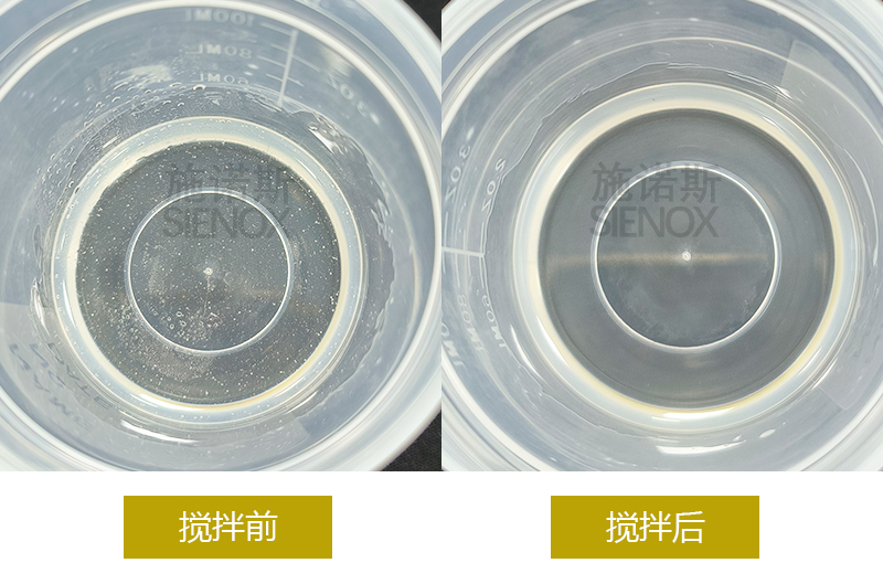 粉胶混合脱泡.jpg