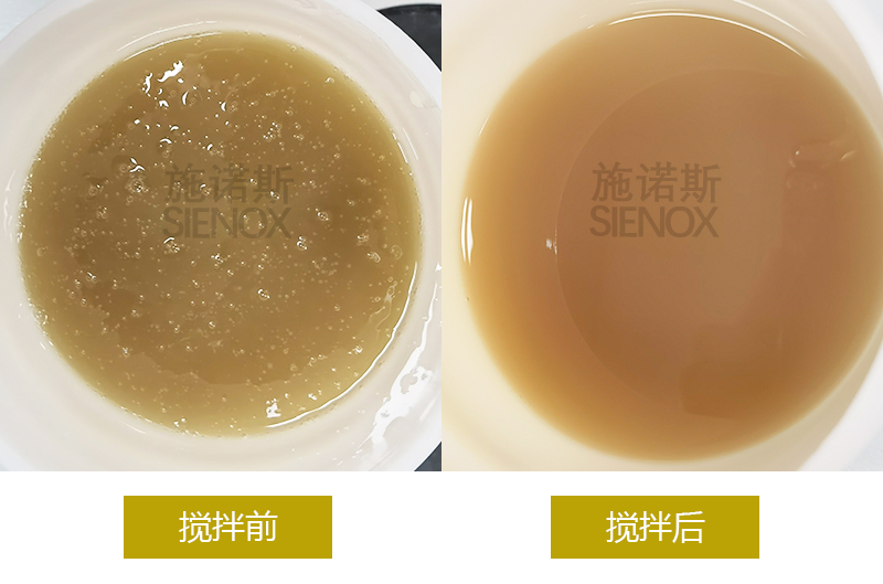 环氧涂膜搅拌脱泡.jpg