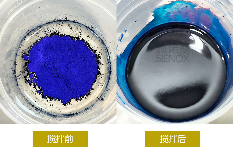 基材+填料搅拌脱泡.jpg