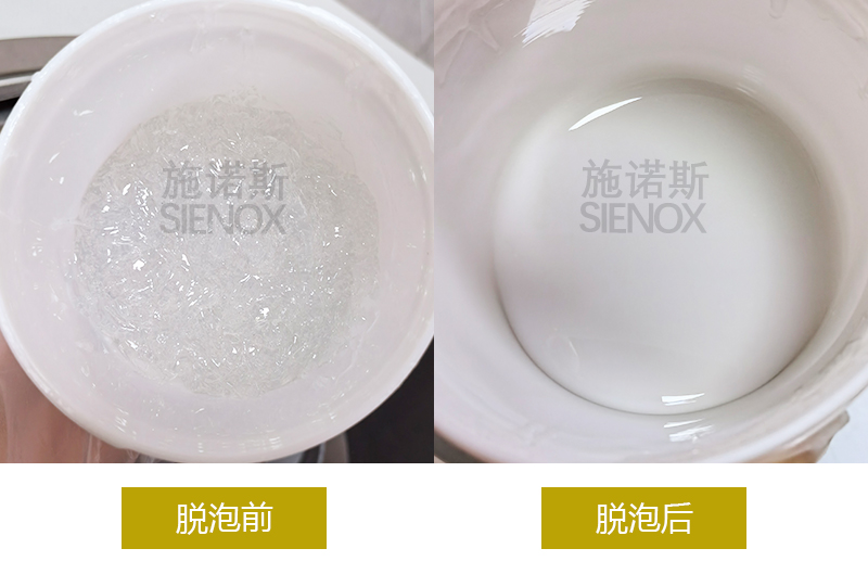 高粘度树脂.jpg