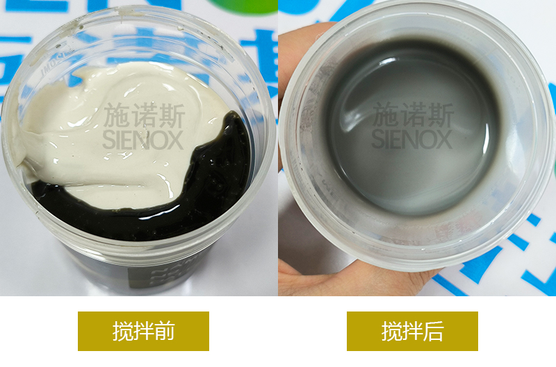 结构胶脱泡对比.jpg