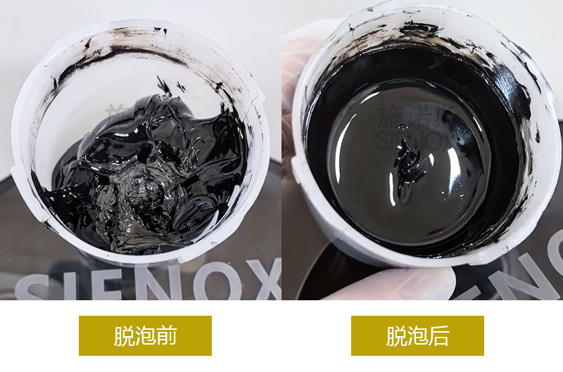 灌封胶脱泡.jpg