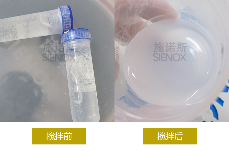 凝胶脱泡02.jpg