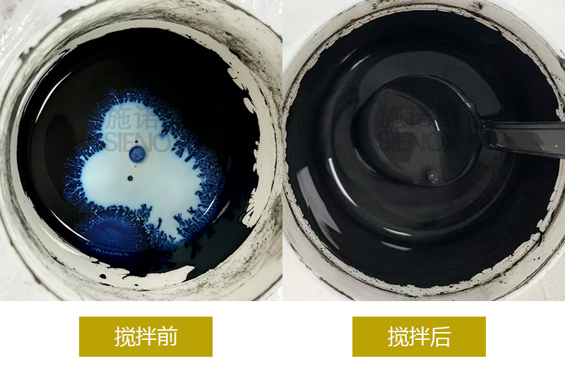 电池浆料搅拌脱泡03.jpg