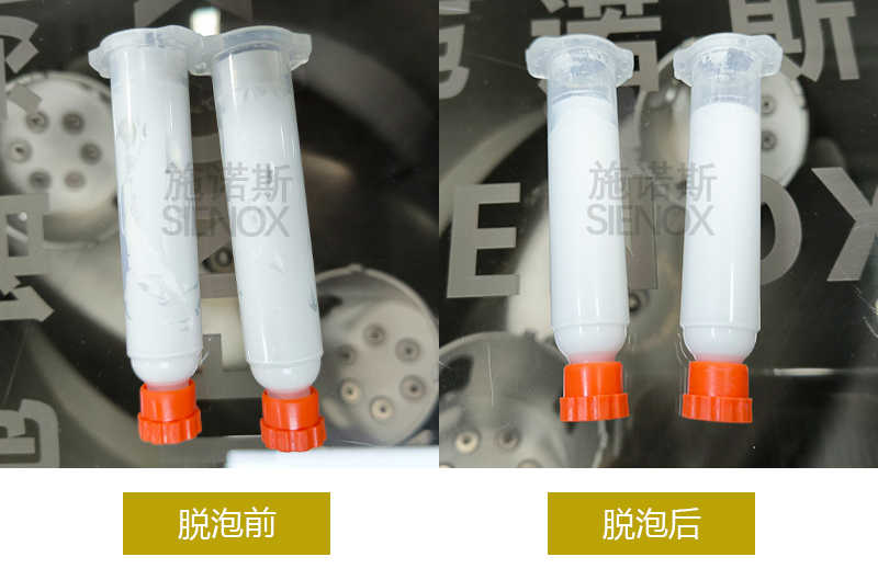 硅橡胶脱泡.jpg