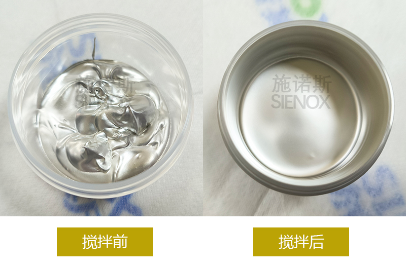 银浆搅拌脱泡.jpg