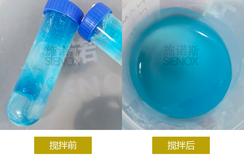 凝胶脱泡.jpg