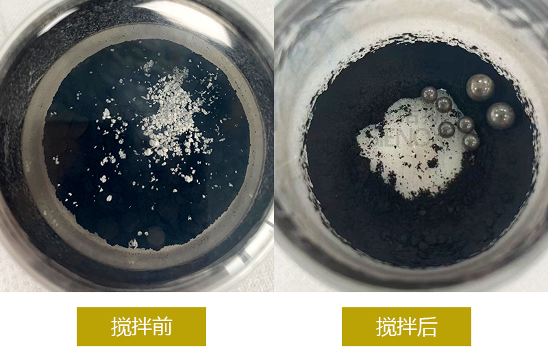 电池浆料搅拌脱泡02.jpg