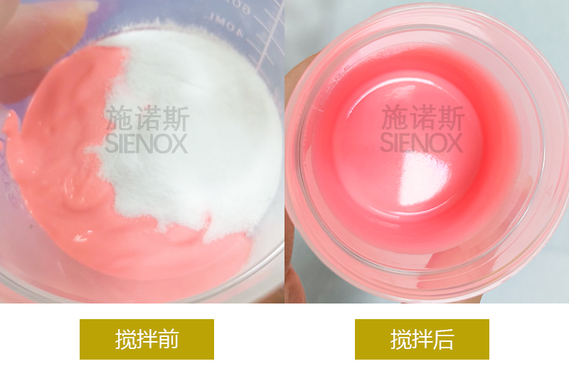 红色浆料搅拌脱泡.jpg