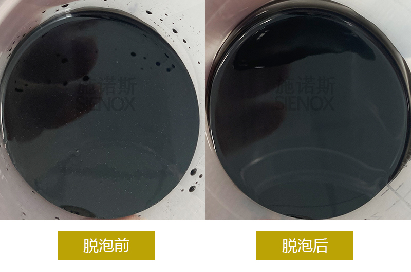 胶水脱泡前后对比02.jpg
